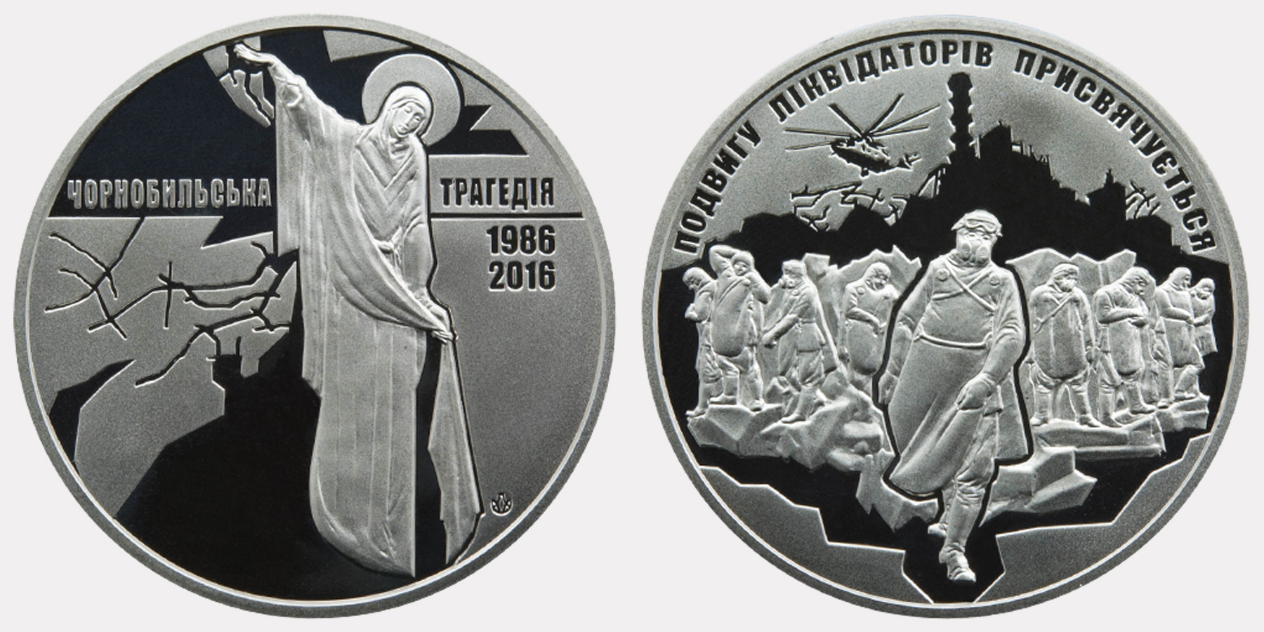 Chornobyl Medal 2016
